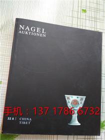 纳高 2006年11月2日 中国瓷器工艺品 专场拍卖 NAGEL AUKTIONEN 佛像  (厚册)