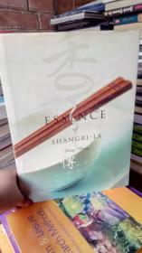 ESSENCE OF SHANGRI-LA