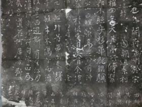旧拓：庆元已未年1199《颜鲁公叙》一件，完整大张120x60，宣城戴援拓，邑人秦禺书额，毗陵潘寿仁模刻