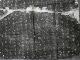 旧拓：庆元已未年1199《颜鲁公叙》一件，完整大张120x60，宣城戴援拓，邑人秦禺书额，毗陵潘寿仁模刻