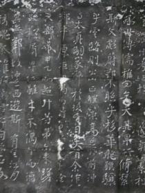 旧拓：庆元已未年1199《颜鲁公叙》一件，完整大张120x60，宣城戴援拓，邑人秦禺书额，毗陵潘寿仁模刻
