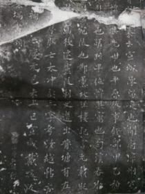 旧拓：庆元已未年1199《颜鲁公叙》一件，完整大张120x60，宣城戴援拓，邑人秦禺书额，毗陵潘寿仁模刻