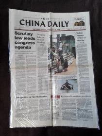 中国日报英文版  2002.08.24-25(共8版)  随报附赠报刊保护袋