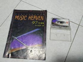 磁带加杂志  music heaven  音乐天堂 1996年11（17期）1997年2月（18期） 1997年4月（19期）1997年6月（20期） 21期 22期 23期 24期