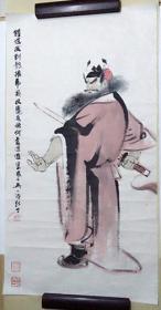 钟馗拨剑[吴大成老师国画]