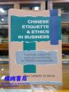 CHINESE ETIQUETTE & ETHICS IN BUSINESS 中国商业礼仪与伦理