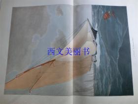 【现货 包邮】1890年巨幅彩色平版印刷画《游艇》（ Die Kaiseryacht Meteor ） 尺寸约56*41厘米 （货号 18016）