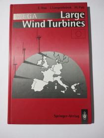 wega large wind turbines