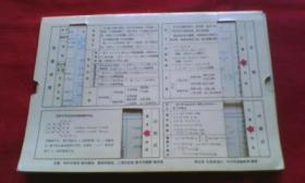 代数基础知识速查尺