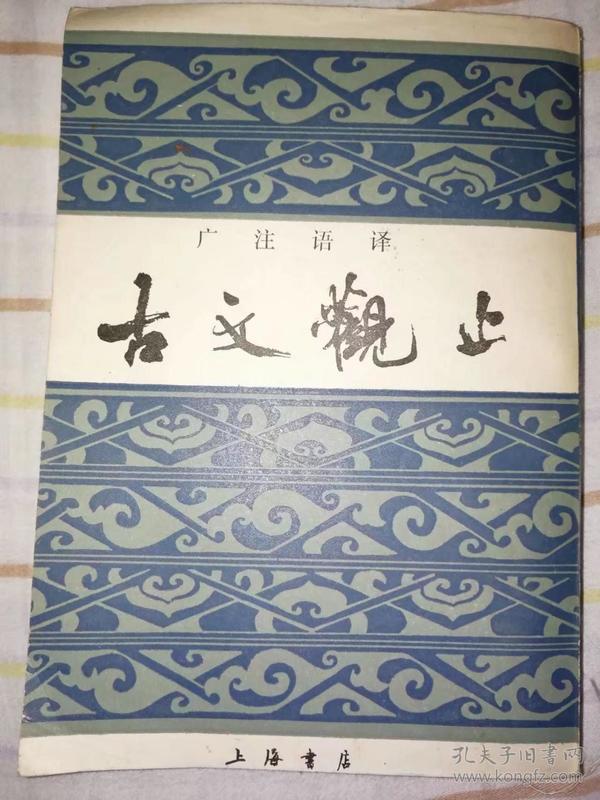 象棋六甲大战集萃