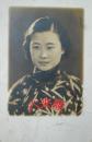 【民国老照片】民国旗袍美女——权玉润，北京——北平同生照相馆。1934年赠。背有题
