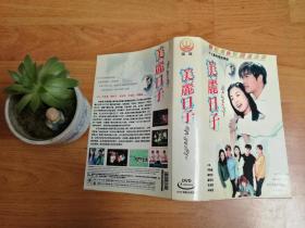 美丽的日子【韩剧】（19碟完整版）