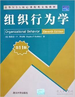 组织行为学:英文版正版现货二手书品相好无破损，有少量笔迹不影响使用图片实物拍摄