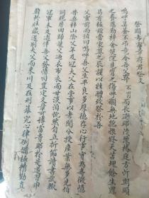 孙元良的父亲、秦汉的祖父孙廷荣信函存稿一册