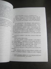 《世界文学文库·我的大学》随书赠送电影“我的大学”VCD光盘两张