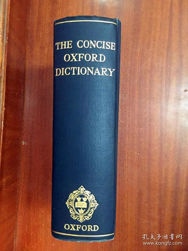 馆藏未阅 英国进口原装辞典 无瑕疵未阅 牛津简明英语词典 第4版 The Concise Oxford Dictionary 4th edition
