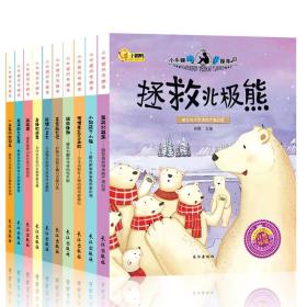 小牛顿问号探寻2
