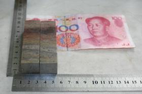 印章满100包邮 昌化透冻对章1 有意境 青田石/练习章料 印章石料篆刻印石摆件 鸡血 昌化巴林寿山47