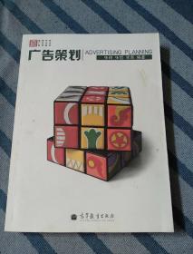 广告策划【有签名】