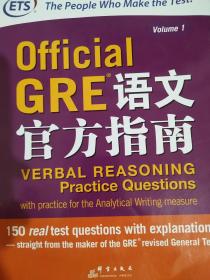 GRE language Official Guide