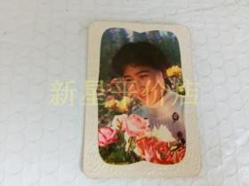 老年历卡--------《卜乃萍》！（1981年，远供航海）