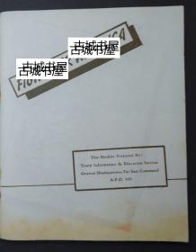 极其稀缺，珍贵《美国韩国远东司令部，朝鲜战争》大量插图，约1951年出版