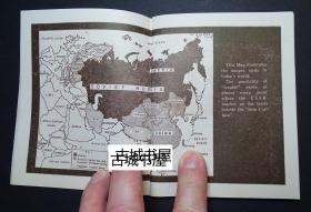 极其稀缺，珍贵《美国韩国远东司令部，朝鲜战争》大量插图，约1951年出版