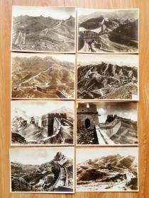 民国《八达岭长城》8张一组老照片 已泛银 尺寸约9.5×7cm