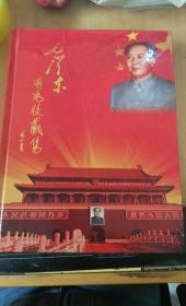 毛泽东图片收藏集 李海林 签赠本 内容新 有两张没装订