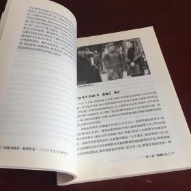 与胡玫导演在一起的时光—《大江东去》拍摄侧记