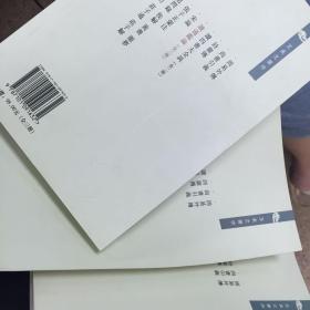 读通鉴论（全三册，王夫之著作）