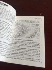 探索总结思考：北京电影学院党建文集（第2辑）