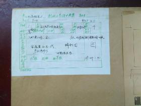 北京铅笔厂 出口动物铅笔盒  商标设计原稿