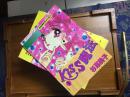 KISS魔法 全 杉惠美子32k绝版漫画