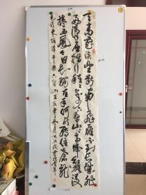 浙江书法家 陈兴润书法一幅50*180CM