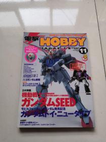 电击Hobby Magazine 2002、11（日文原版）