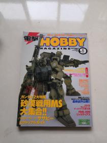 电击Hobby Magazine 2000、9（日文原版）