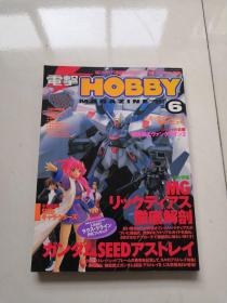 电击Hobby Magazine 2004、6（日文原版）