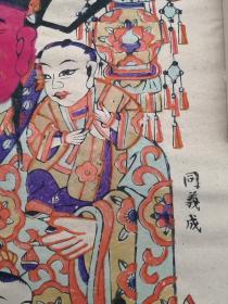 稀见精品！！！民国潍坊同义成老店木刻木版年画版画*五子登科*