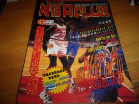 NBA CLUB vol .34