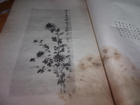 名人书画集（第十五集 民国11年初版珂罗版）--大开本,不少页,品不好,以图为准------看好了再买,慎购