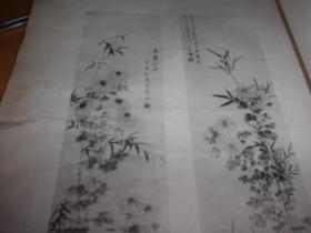 名人书画集（第十五集 民国11年初版珂罗版）--大开本,不少页,品不好,以图为准------看好了再买,慎购