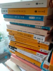 发票日本画大成 全部28巻 日本東方書店大16开   日本包邮 该套书仅有36卷 ,本身没有出50巻.下面36卷套目录 : 大和絵 第1 昭和6  第2巻 大和絵 第2 昭和7第3巻北宗派 絶版希少