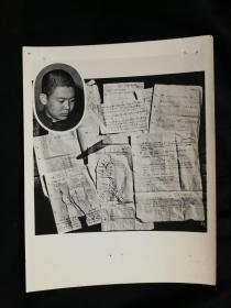 ●河北老照片：盗窃国家机密犯——刘中伏【七十年代尺寸15X11.5公分】！！