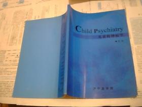 Child psychiatry儿童精神病学（英文）