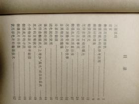 实用摄影知识丛书：翻摄基本技术a1-6