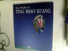 丁绍光画集《The World of TING SHAO KUANG丁绍光作品集》1997年日本签名本F3