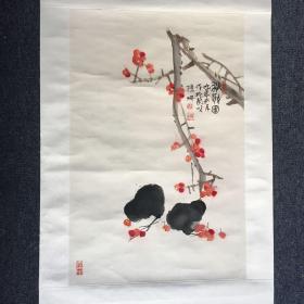 画家陈珊