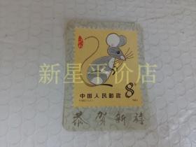 老年历卡-------《邮票式年历卡》！（1986年，中国集邮总公司）