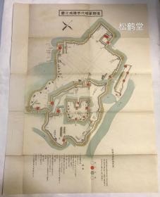 日本精彩印老旧地图，《浅野家时代赤穗城之图》1件，印制精美，老旧，原图藏于赤穗郡衙。